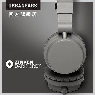 URBANEARS Zinken 头戴式耳机