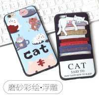 可爱浮雕iphone手机壳