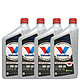 Valvoline 胜牌 SYN POWER 星皇全合成机油SN 5W-20 946ml*4 SN美国原装进口