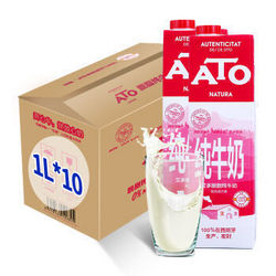 【京东超市】西班牙 进口牛奶 艾多（ATO）超高温处理脱脂纯牛奶1L*10 *2件