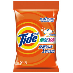 Tide 汰渍 全效360度 洁雅百合香型洗衣粉 5kg