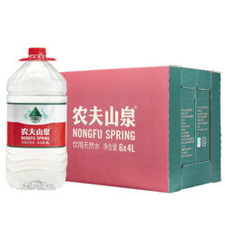 农夫山泉 饮用天然水4L 透明装1*6瓶 