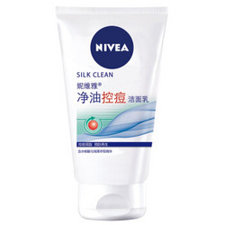 NIVEA 妮维雅 净油控痘洁面乳 100g *2件