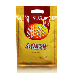 维维 小麦胚芽 即食早餐500g *2件