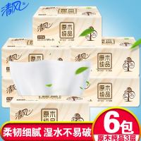 清风 原木纯品 便携式加厚 抽纸 3层130抽 6包装