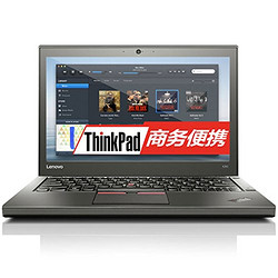 ThinkPad X260-20F6A05FCD 12.5英寸笔记本电脑(i5-6200U 8G 256G SSD )