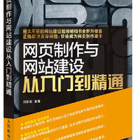 免费得：HTML+CSS 基础课程
