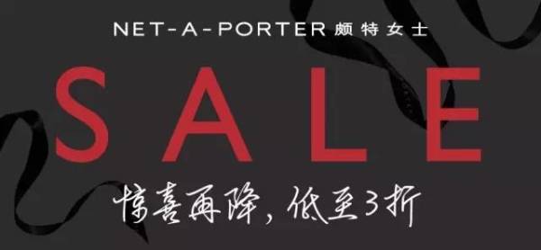 钜惠来临!顶级时尚电商夏季大促火热开启