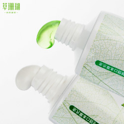草珊瑚 牙膏牙刷套装