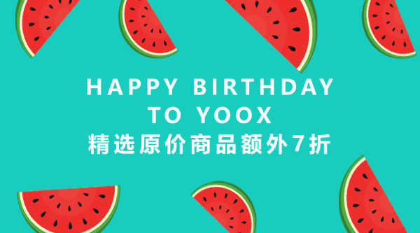 钜惠来临!顶级时尚电商夏季大促火热开启