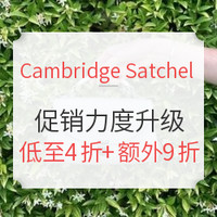 海淘活动、淘金V计划:The Cambridge Satchel Company 精选美包大促专场 力度升级