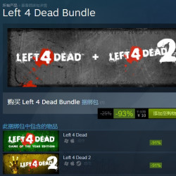 Left 4 Dead Bundle（ Left 4 Dead 1+2）