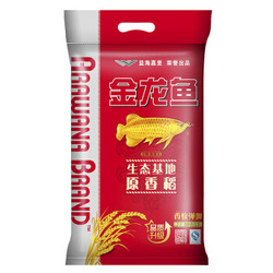 金龙鱼 原香稻大米 2.5kg