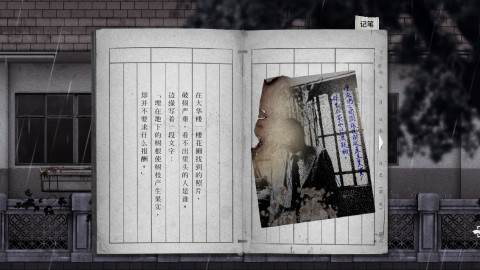 《Detention(返校)》PC数字版游戏-什么值得买