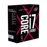 intel 英特尔 酷睿 i7-7740X CPU 4.3GHz 4核8线程