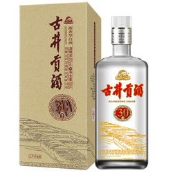 【京东超市】古井贡酒  窖龄30年50度500ml *2件