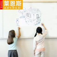 莱恩斯 加厚黑板贴纸 45*100cm