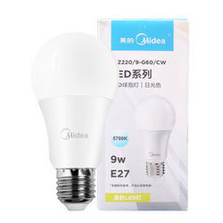 Midea 美的 led灯泡 E27大螺口 9w *10件