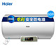 移动端：Haier 海尔 EC6001-DQ 60升 电热水器