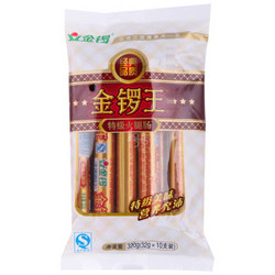 金锣 金锣王 特级火腿肠 32g*10/袋