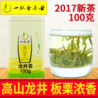 一杯香 龙井茶 春茶 100g