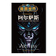 《魔兽世界•迈向冰封王座：阿尔萨斯》（魔兽官方小说系列）Kindle版