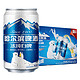 【京东超市】哈尔滨（Harbin）冰纯白啤酒 330ml*24听 整箱装 入口甘醇 一起 哈啤