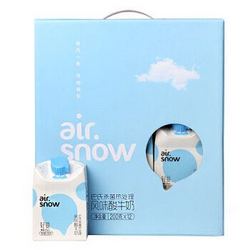 【京东超市】新希望 酸奶airsnow轻爱轻质感饮用型酸奶200g*12盒/箱 *2件