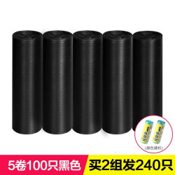 靓涤 黑色垃圾袋 100只 