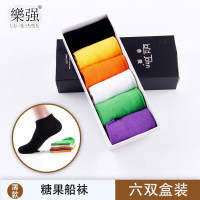 LORD JOHN 乐强 夏季薄款棉袜 情侣款 *6双