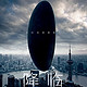 《降临》（又名《你一生的故事》）Kindle版