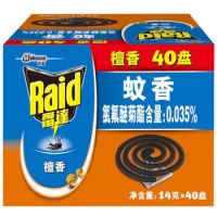 每日白菜精选：数字键盘、游泳浮板、汽车挂件等