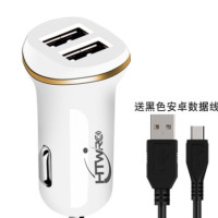 浩卫 车载车充usb一拖二点快充电器
