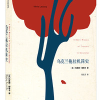 遇书坊14期：让你虎躯一震却读之欲罢不能的那些书