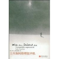 遇书坊14期：让你虎躯一震却读之欲罢不能的那些书