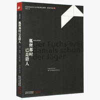 遇书坊14期：让你虎躯一震却读之欲罢不能的那些书