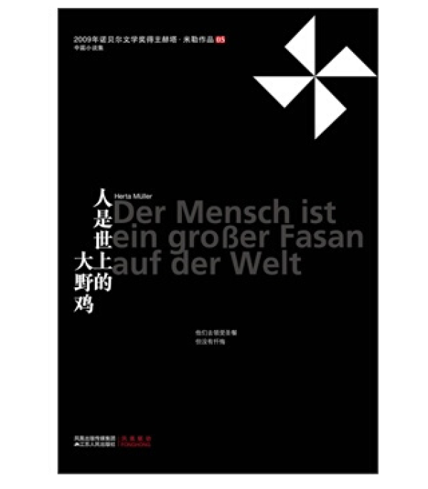 遇书坊14期：让你虎躯一震却读之欲罢不能的那些书
