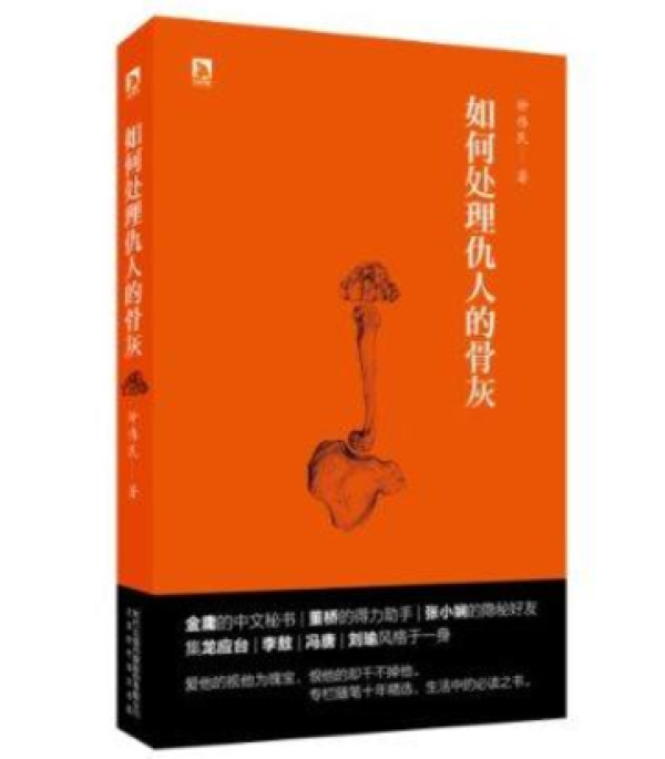 遇书坊14期：让你虎躯一震却读之欲罢不能的那些书