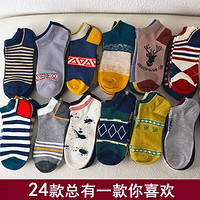 cotton spirit 棉花精神 纯棉短袜 *12双
