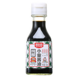 厨邦 纯酿小童牌特级酱油 零添加 150ml