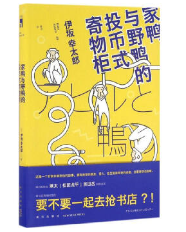 遇书坊14期：让你虎躯一震却读之欲罢不能的那些书