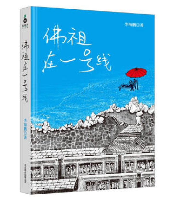 遇书坊14期：让你虎躯一震却读之欲罢不能的那些书