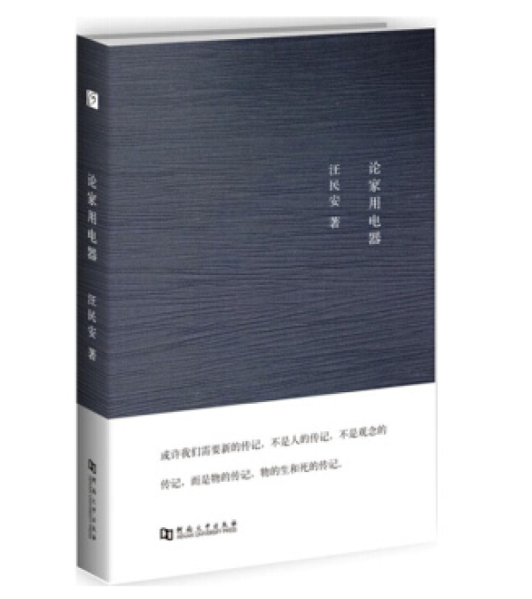 遇书坊14期：让你虎躯一震却读之欲罢不能的那些书