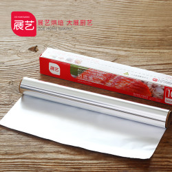 铝箔纸 锡纸 10m