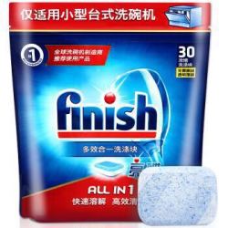 亮碟 finish 亮碟 洗碗机多效合一浓缩洗涤块 294g