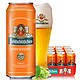 【京东超市】德国进口啤酒 费尔德堡小麦白啤酒 500ml*24听整箱