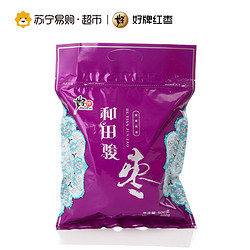 好牌 和田骏枣 二等500g *2件