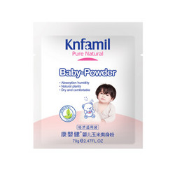 Knfamil 康婴健 婴儿玉米爽身粉 70g *2件