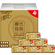 【京东超市】清风（ APP） 抽纸 原木纯品金装系列 3层130抽*16包纸巾（整箱销售）