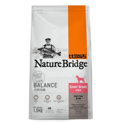 Nature Bridge 比瑞吉  小型犬成犬粮1.5kg 